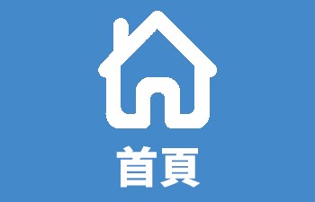 網路行銷谷歌云科技